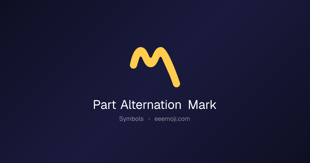〽️ Part Alternation Mark Emoji: Meaning, Trends & Copy